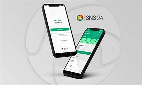 sns app 源码